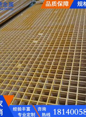 四川玻璃钢网格栅洗车房格栅璃盖板玻钢树篦子池OZL养殖场格栅地