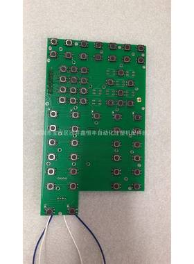 键注塑机弘讯电T脑按板HT21471XYU62老M2147A3K按键板