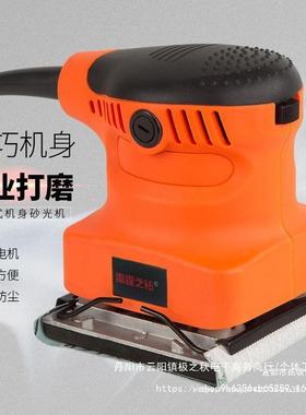平腻子砂板纸机墙面金37537属木直工抛光机油漆家具磨砂光机打机