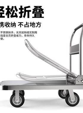 34不锈钢小推拉货手推拖车DLH搬运车平板折叠静车音0水产海鲜厂房