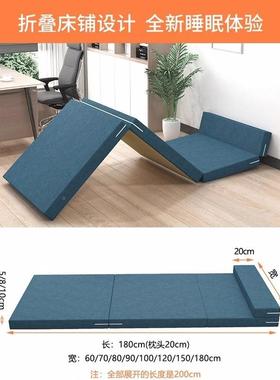 办室洗午睡垫可折叠拆加厚公榻学生午休63264垫可收纳防水榻米蔚