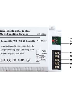 NHFR遥F调光,无线控多能型,,高压PWMLED调功光器