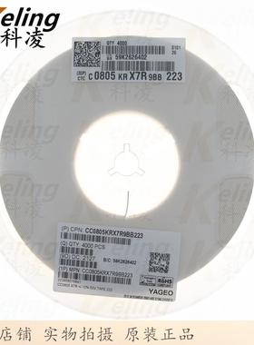 8SVR05贴片电容02012X7R电容器22350V22N0.0F22UF10%1盘4000个