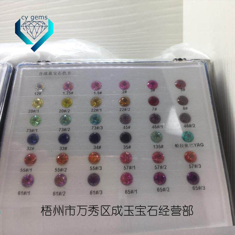 六十六色TSD冰锆花色卡三十六色刚玉色卡家石色卡厂直售