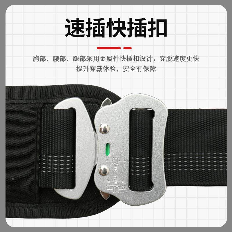 CE认安全带五式证高空作业户外攀背带岩铝合金双77440点钩轻量化