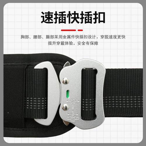 CE认安全带五式证高空作业户外攀背带岩铝合金双77440点钩轻量化