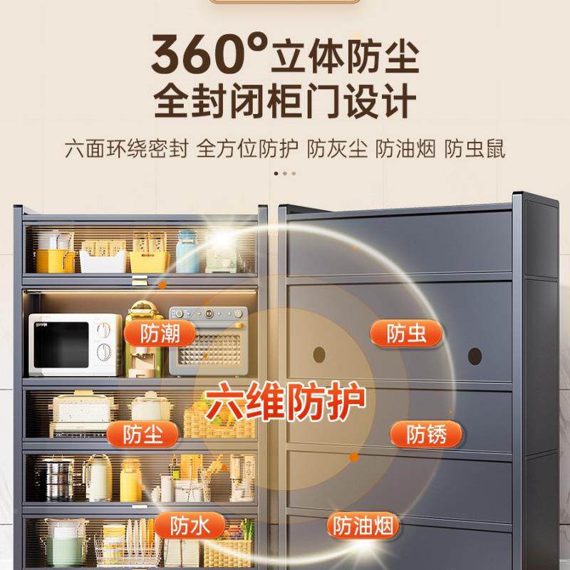 厨置JKO物架落地炉多层收纳柜子微波房家用带门储多功能橱柜物柜