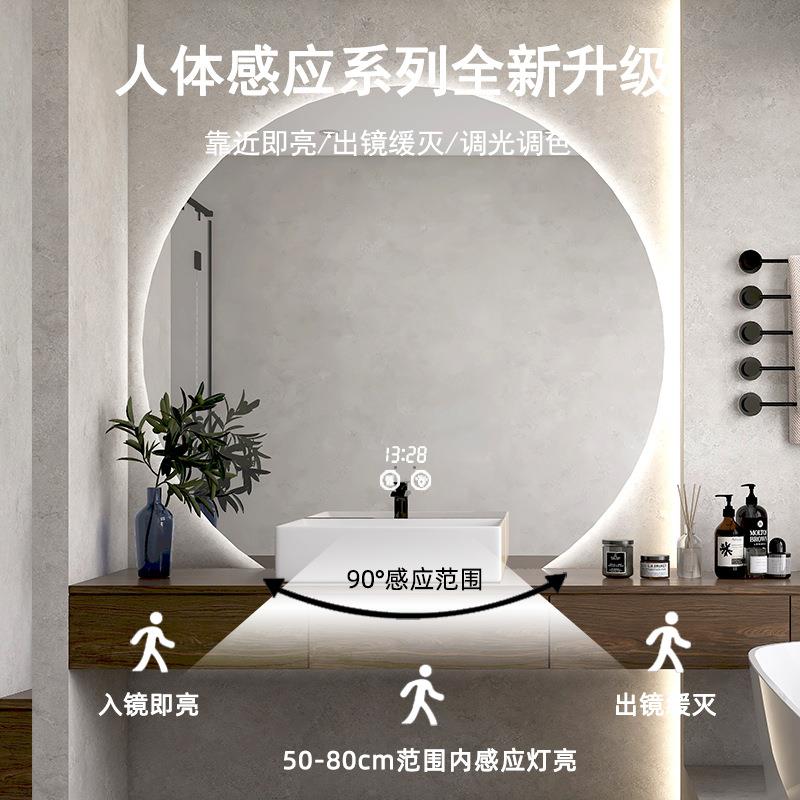 简约led光防挂雾圆形酒店发BPS卫镜生间梳妆镜化妆壁式浴室镜镜子