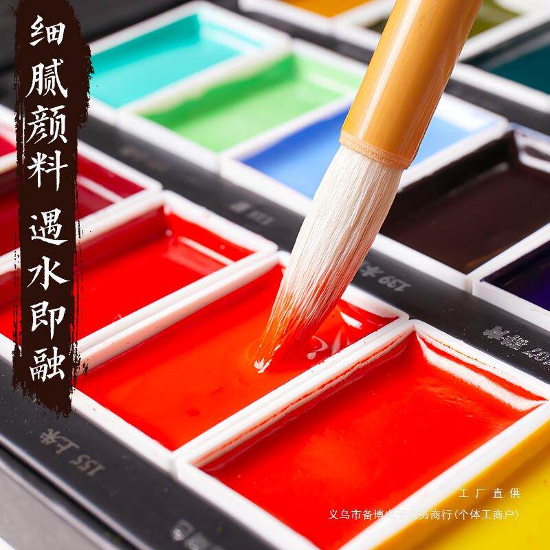固体中国画颜料初学者套装12色物24色QDR国画水墨画彩矿古颜料小