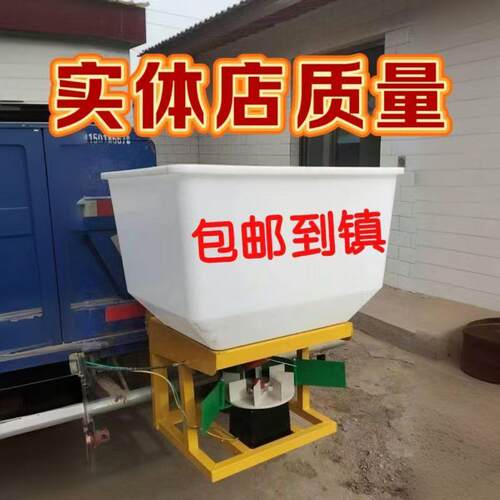 中国红全自动AHG动肥粒农用肥撒肥机撒鱼食撒融电雪剂电动施撒肥