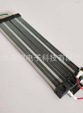 德国202新恒LFO款PTC加热5片半导体气电辅发热器烘干空机温防干烧