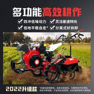 农能百顺微耕机农四驱走IVE式 柴油开沟用耕 小型多功旋自耕机新款