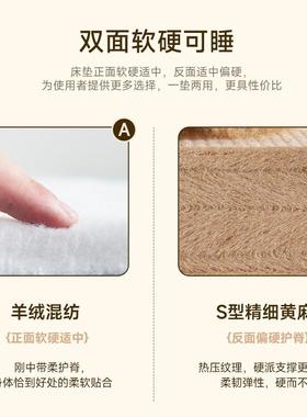 天Z豆蔻然RHDS型精细黄床垫硬垫子1麻0cWm厚棕垫榻榻米垫