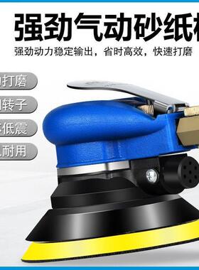 寸5气动打磨机抛光吸尘磨光机OZP机干磨机汽车打蜡机动工具砂纸气