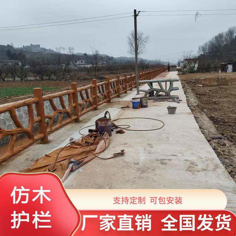水泥栏杆树藤树皮仿栏杆45534河水栏杆小区泥景道观栈道公园栏