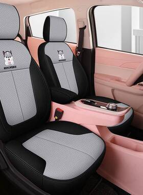 20全5款长安奔奔esta2r/EV座椅套国民彩版专用多座套汽车包围CZF