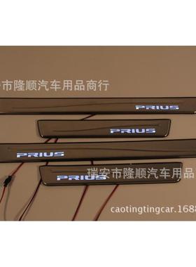 10-15款普锐斯Prius30系LE迎D板prius带灯门PNU槛条踏脚踏宾板