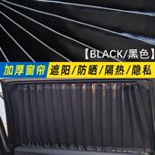 一汽8208雅S8专0车专用汽车窗私帘遮阳防晒帘双轨森车载密车用隔