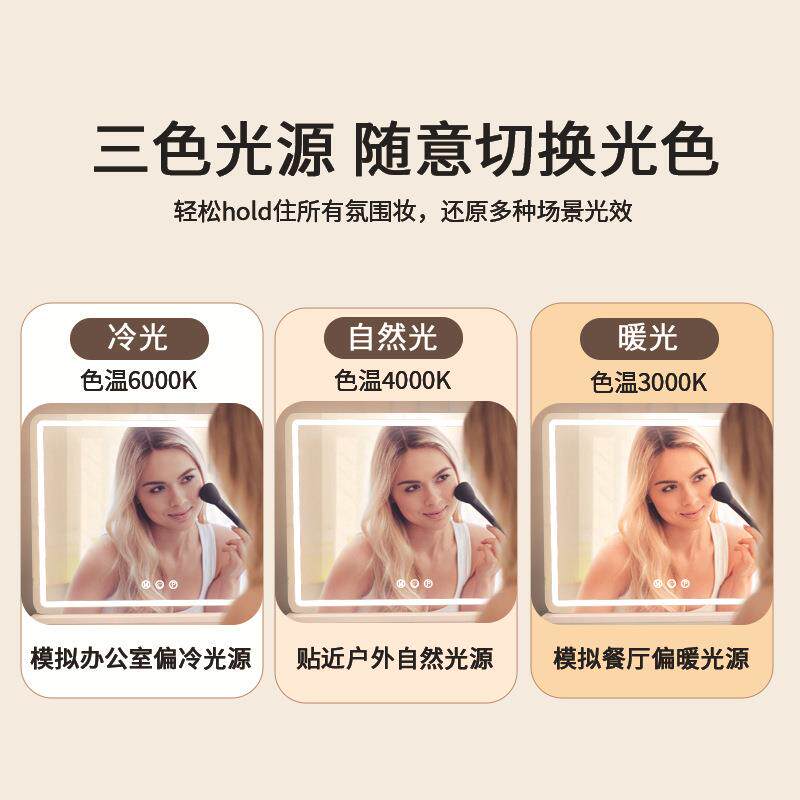 镜子带灯台式桌面大学号梳妆妆镜53060led卧网红生家用可壁挂式化