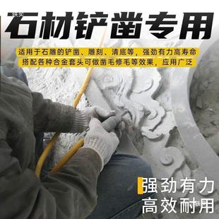 电锤敲凿击头仕动雕雕刻气机石QKG材石冲击合金子錾子浮雕凿毛修