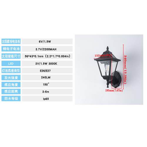 马逊跨境花货源太阳HFH能亚壁灯户外庭院园防别墅走廊门前过道水