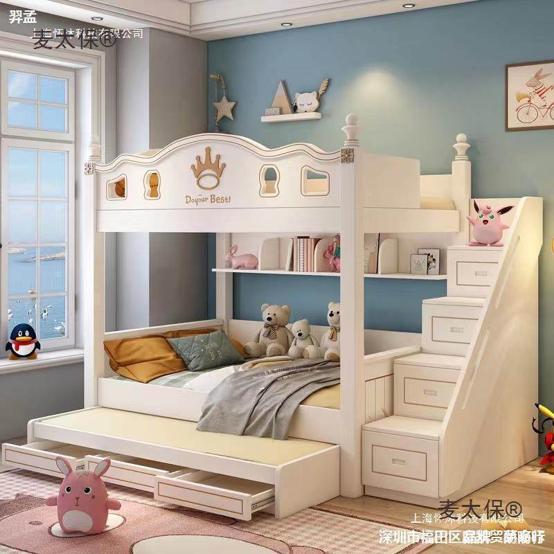儿童床上下同23293宽床高低床平行上下铺木床滑梯柜带梯衣双层垒,美容美体仪器,其它面部美容工具配件,淘宝优惠券,粉丝福利购,淘宝优惠卷