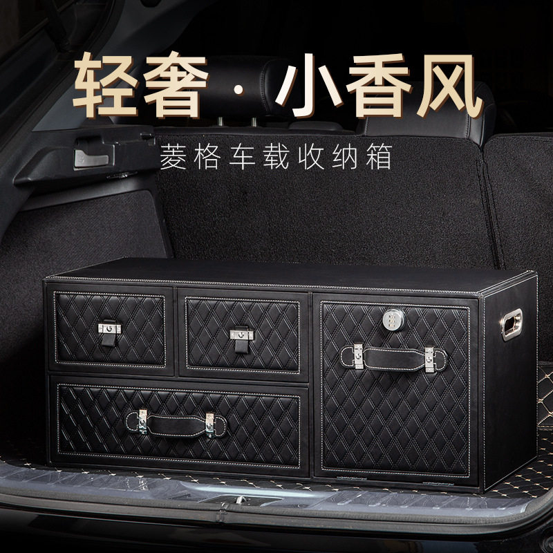 车后备箱收纳箱专属车标车用汽车尾箱车载整理储物盒抗压密码锁