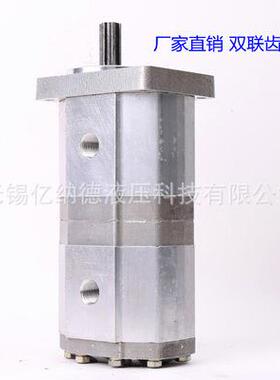 双3489联齿轮泵CBAK1016/6-1FLCBKF1016/6-A2LCBK1016/6-3FAL