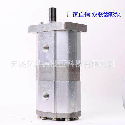 双3489联齿轮泵CBAK1016/6-1FLCBKF1016/6-A2LCBK1016/6-3FAL