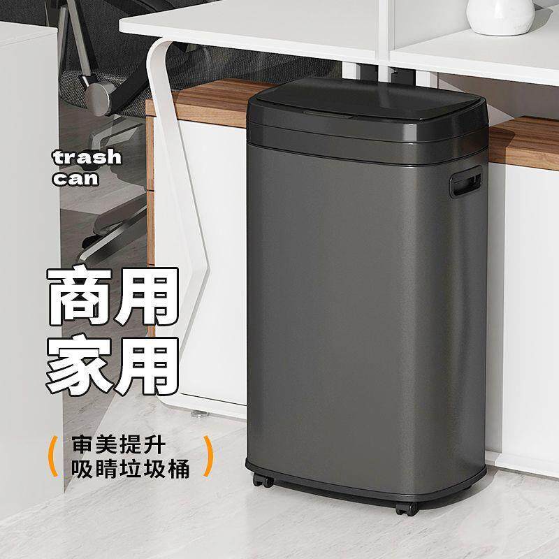 不锈钢智能感应垃圾桶大号大容量50L家用自动商用厨房办公室带盖