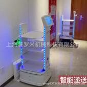 200kg工业车配送机人配运件80186送机器器间人