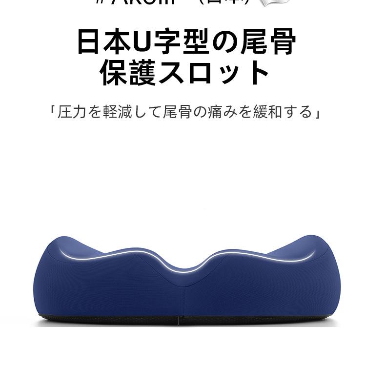 垫久坐尾椎减压子KAW受伤坐垫子防季屁股疼痛护腰夏椅办公室座垫