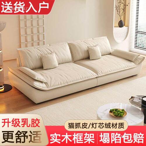 奶油风小爪户家型用客厅现代PVZ简约猫布艺帆船软直排超出租屋小