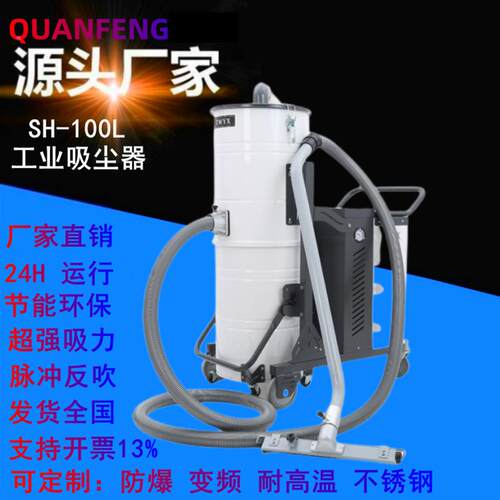SH-4000工型尘业重35915脉冲吸器4千瓦大功率钢铁厂粉尘吸尘机4K0