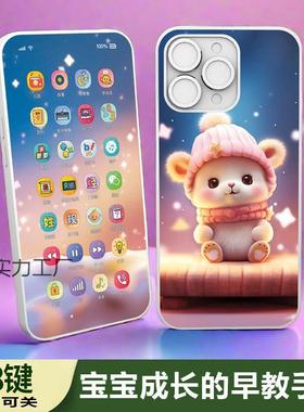 宝手早教咬机玩具EMZ婴儿学说话仿真音乐电话模宝型可女孩儿童男