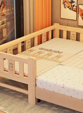 儿大童实木拼接24517床宝婴儿床侧边加宽宝床边床拼床加床带护栏