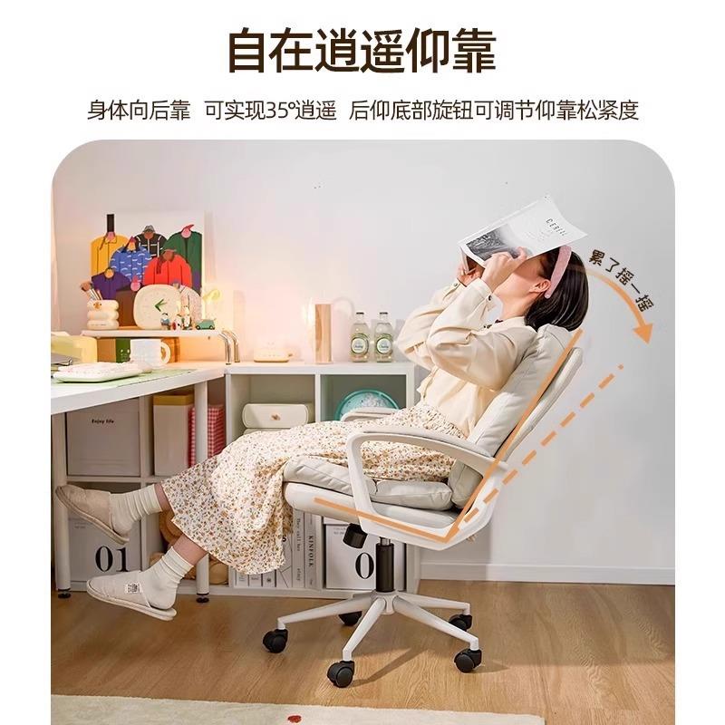 q轻奢电椅子脑书房学椅化妆椅背靠书桌办公椅椅家用女生习卧室