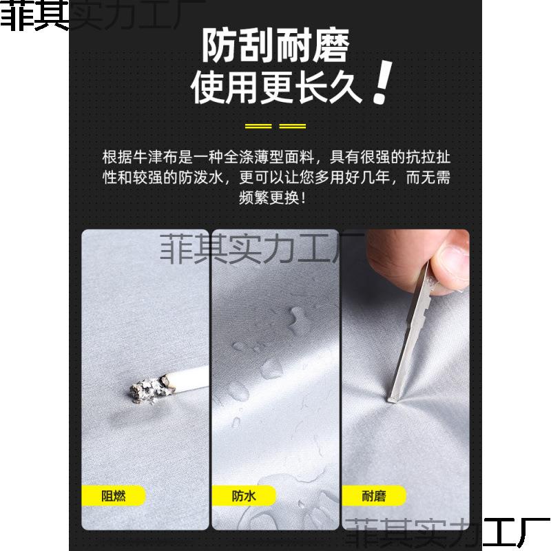 罩四季通全用高值车外遮阳衣防雨加盖厚隔热RZZ专用汽车车车罩棉