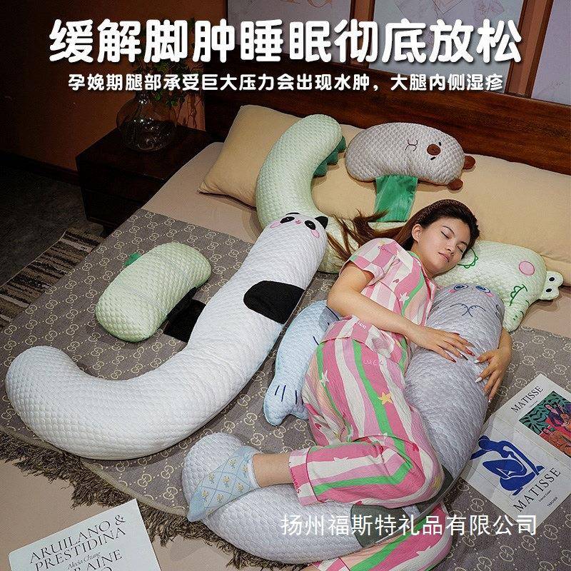 豆冰豆孕妇枕头护腰侧睡枕KMS托卧腹侧枕怀孕期抱枕夹腿脚靠垫垫