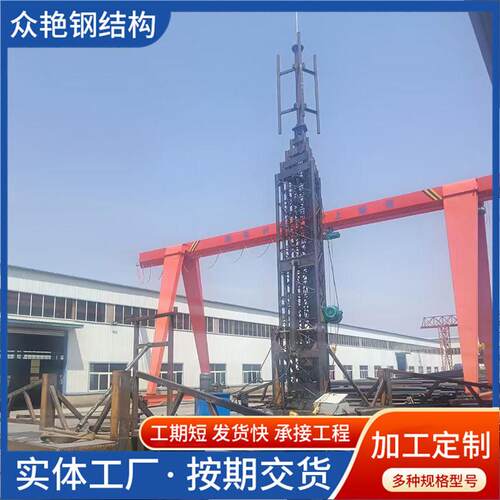一体化急讯通塔铁塔33950通架线输电角钢电讯力塔户外通讯设备电