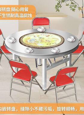 加厚锈钢桌可不折叠餐桌家用吃饭桌台子户圆外商用饭堂转盘圆YNN