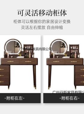 新中式梳台实室木化妆台书桌斗柜一HGY体新款伸缩卧化妆妆桌