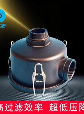 真空泵0过滤器总成F02RMI//4/6普旭莱宝/贝克//好利旺真空泵过3滤