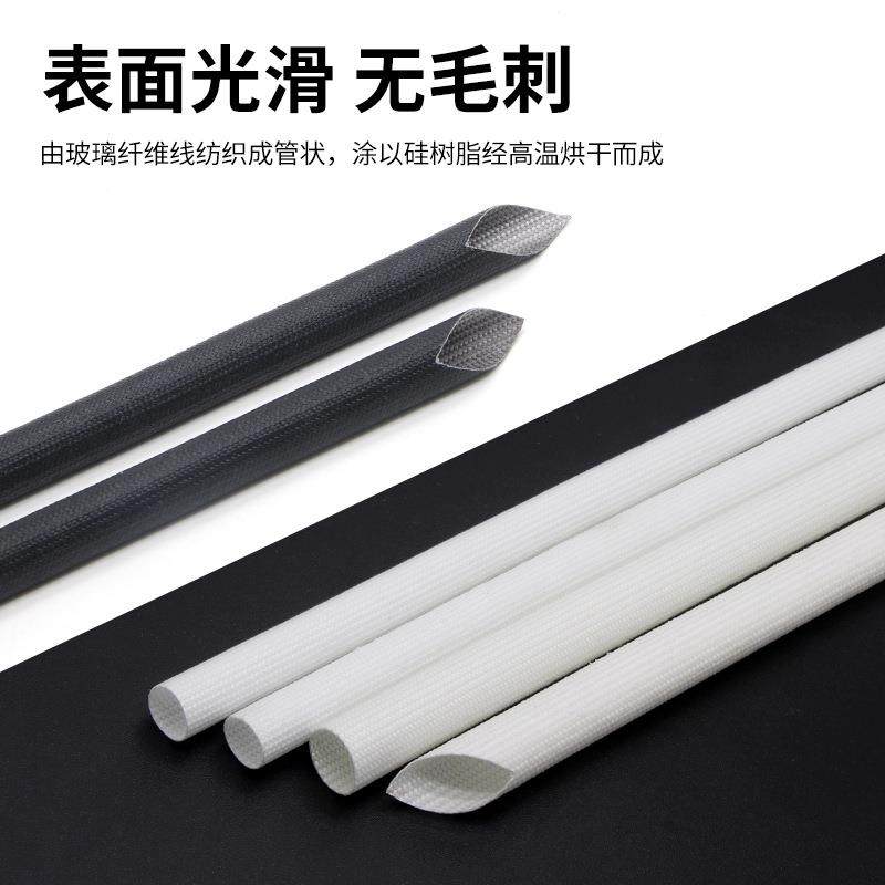 线ELA耐高温套管玻璃纤维套管电自绝缘护熄套管管防火阻燃玻纤管