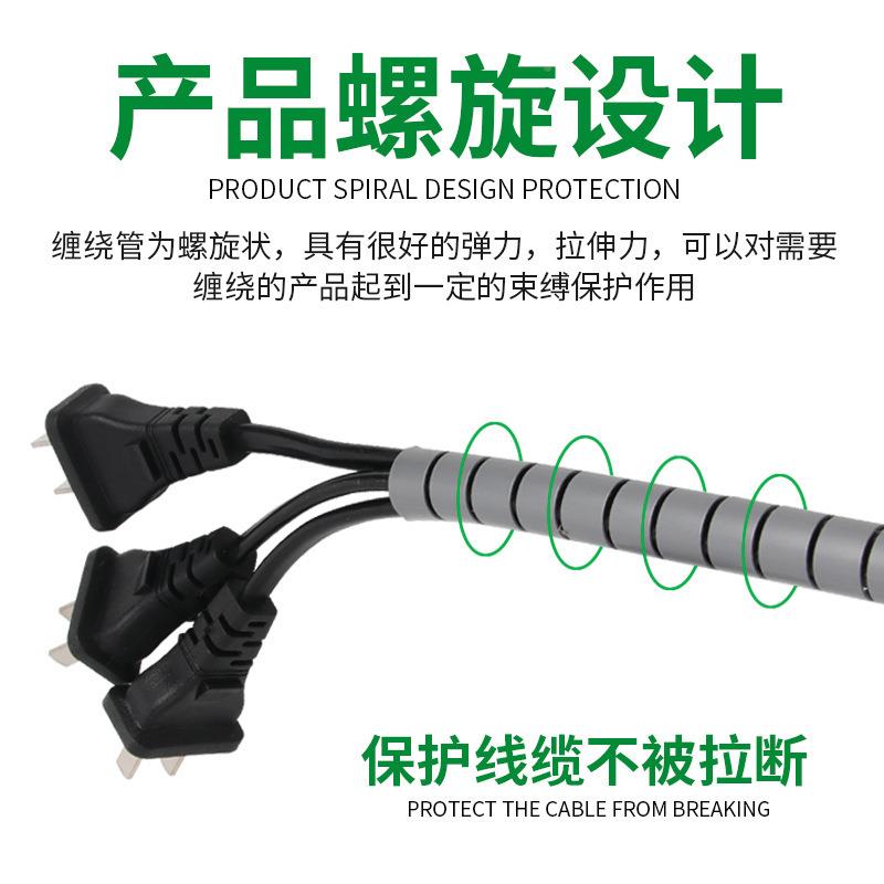 厂家包线管缠绕汽管电线白色10m整收纳固理线管电脑车束线理定保