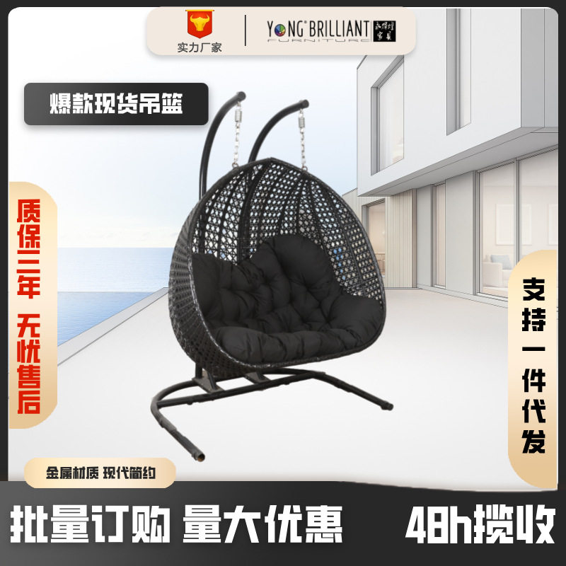 户外吊篮藤椅室内客厅阳台摇椅大人金属家庭单人双人摇摇悬挂式
