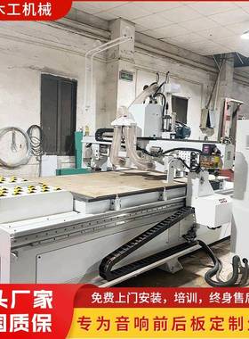 132设5木数控工雕刻机高速伺家服驱动具OXW装饰木艺品批量开料备