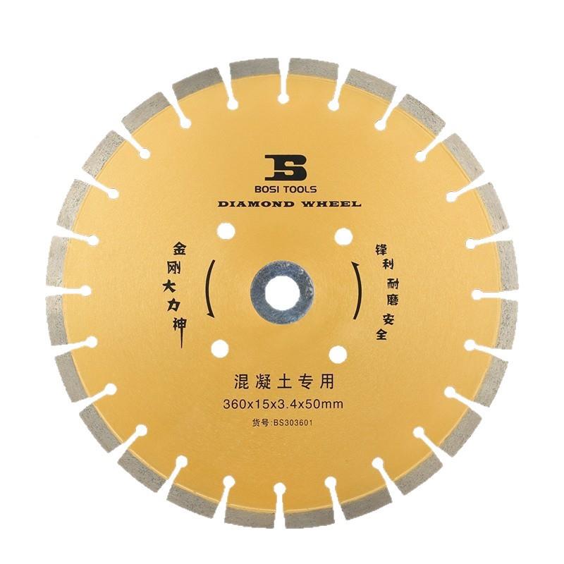 4面BS060100mm16寸沥青混土凝路片金刚石锯云石片马路切割片