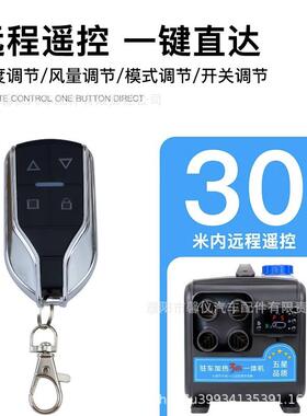 柴暖驻车1加热车器燃油汽一体机取暖器货2V24V家用车LLT载柴油暖