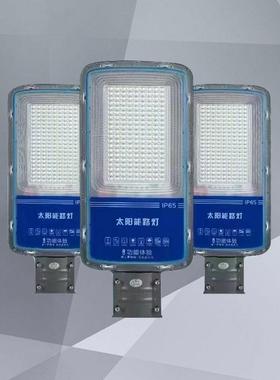 LED路灯50W金户外防水道路灯阳头100瓦超70643亮家程用庭院太能豆